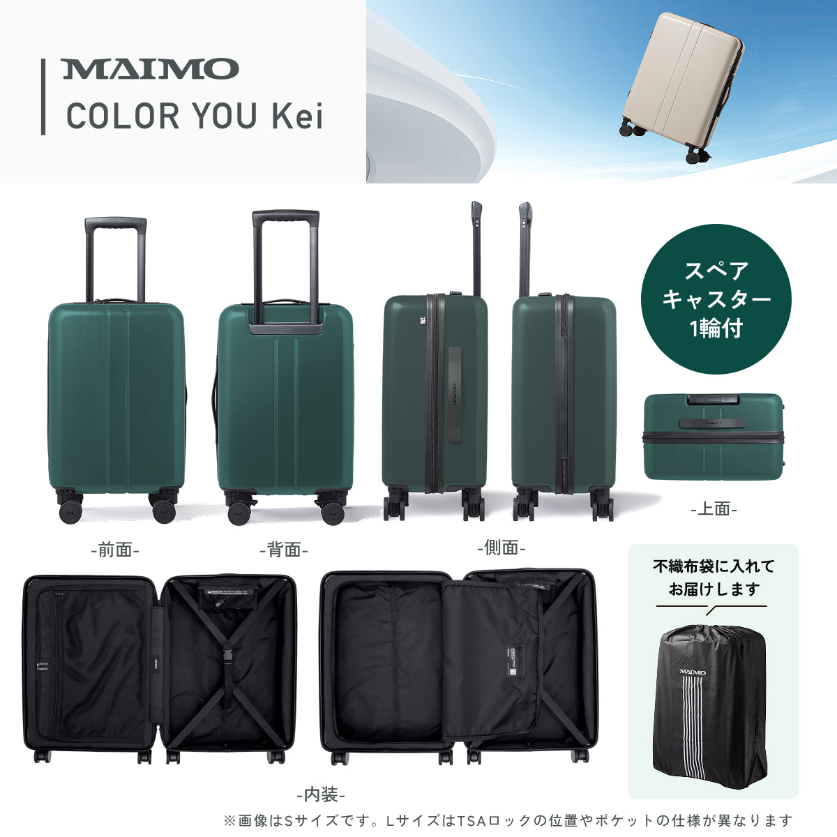 MAIMO史上最軽量】COLOR YOU Kei -カラーユーケイ- – MAIMO公式