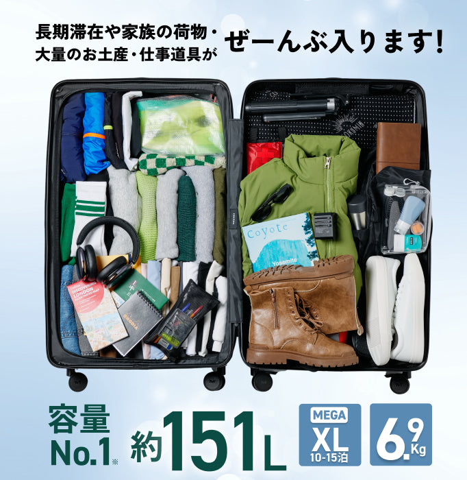 たっぷり入るのに軽やか。次の旅はXLと始めよう。COLOR YOU Kei XL