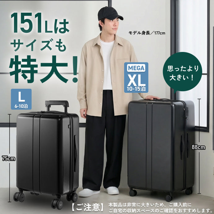 たっぷり入るのに軽やか。次の旅はXLと始めよう。COLOR YOU Kei XL