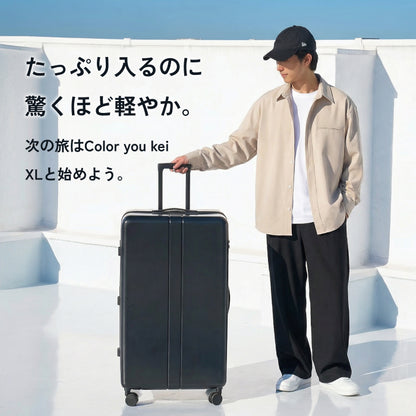 たっぷり入るのに軽やか。次の旅はXLと始めよう。COLOR YOU Kei XL