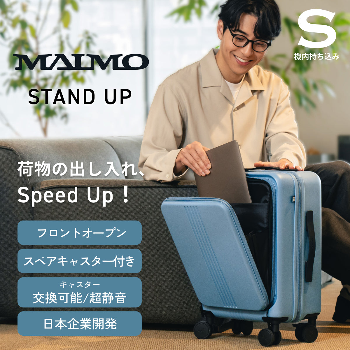 STAND UP ディープブラック Sサイズ – MAIMO公式オンラインショップ