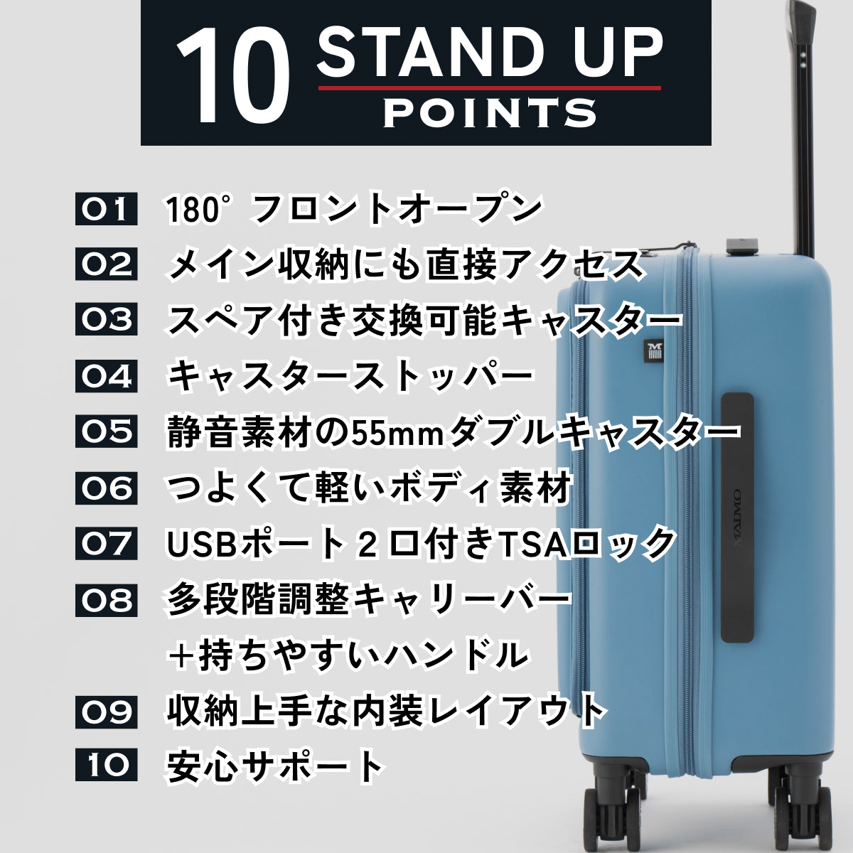 STAND UP ディープブラック Sサイズ – MAIMO公式オンラインショップ