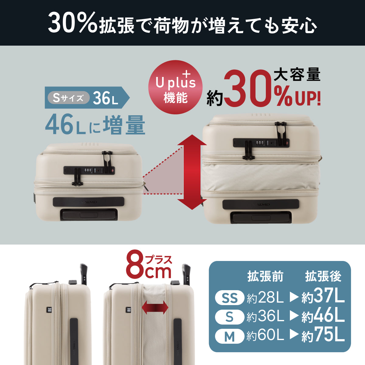 フロントオープン＆収納力抜群の8cm拡張】STAND U plus – MAIMO公式