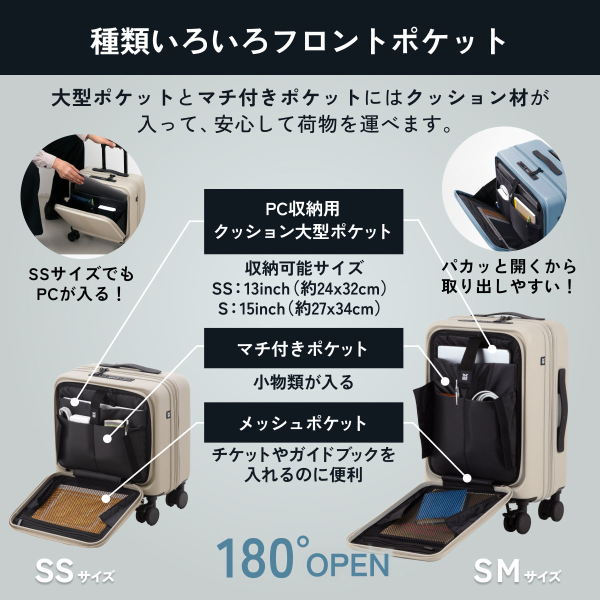 フロントオープン＆収納力抜群の8cm拡張】STAND U plus – MAIMO公式