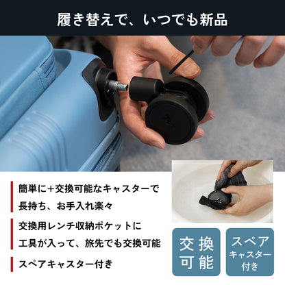 【フロントオープン＆収納力抜群の8cm拡張】STAND U plus