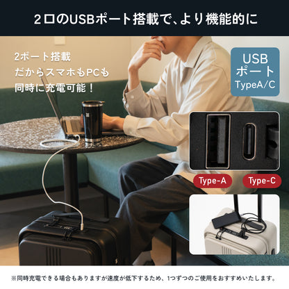 【フロントオープン＆収納力抜群の8cm拡張】STAND U plus