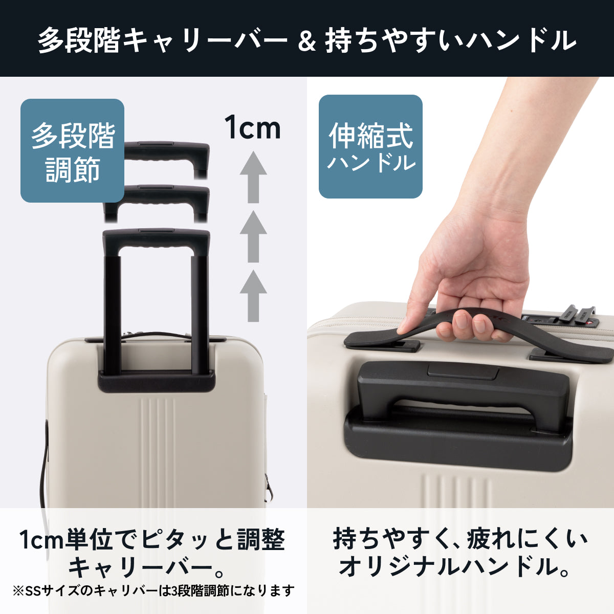 【フロントオープン＆収納力抜群の8cm拡張】STAND U plus