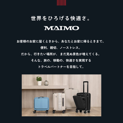 【フロントオープン＆収納力抜群の8cm拡張】STAND U plus