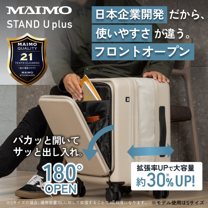 新品/美品/未使用　MAIMO　Gran Frame ゴールド　Sサイズ MAIMO スーツケース アルミフレーム 機内持ち込み Sサイズ 高級 静音