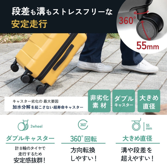 【新品】MAIMO HACOBO キャリーケース/95L/イエロー/6〜10泊用 まるっと洗えて清潔】HACOBO - ハコボ - – MAIMO公式オンラインショップ