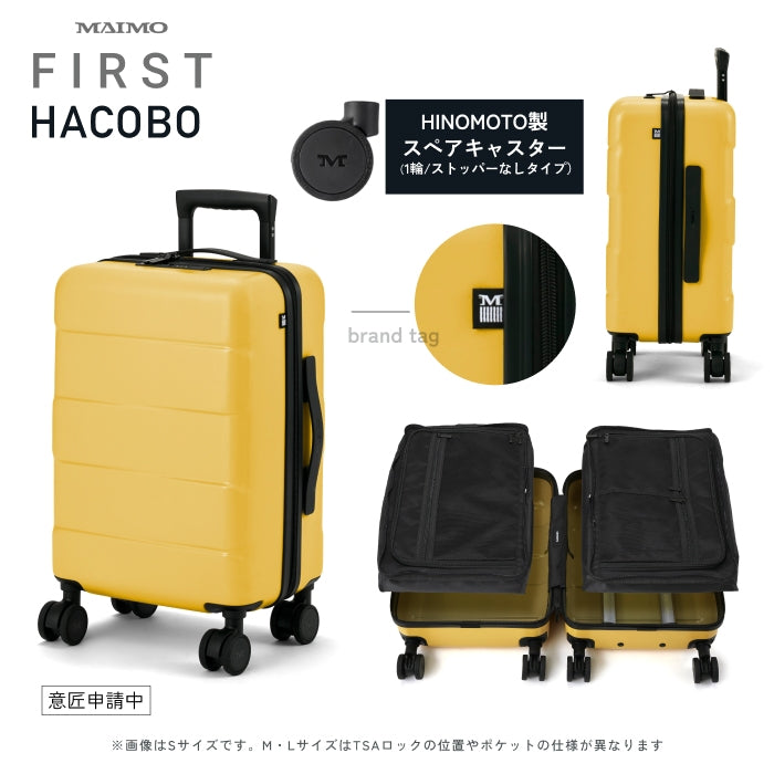 【まるっと洗えて清潔】HACOBO - ハコボ -