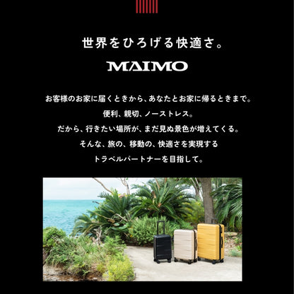 【まるっと洗えて清潔】HACOBO - ハコボ -