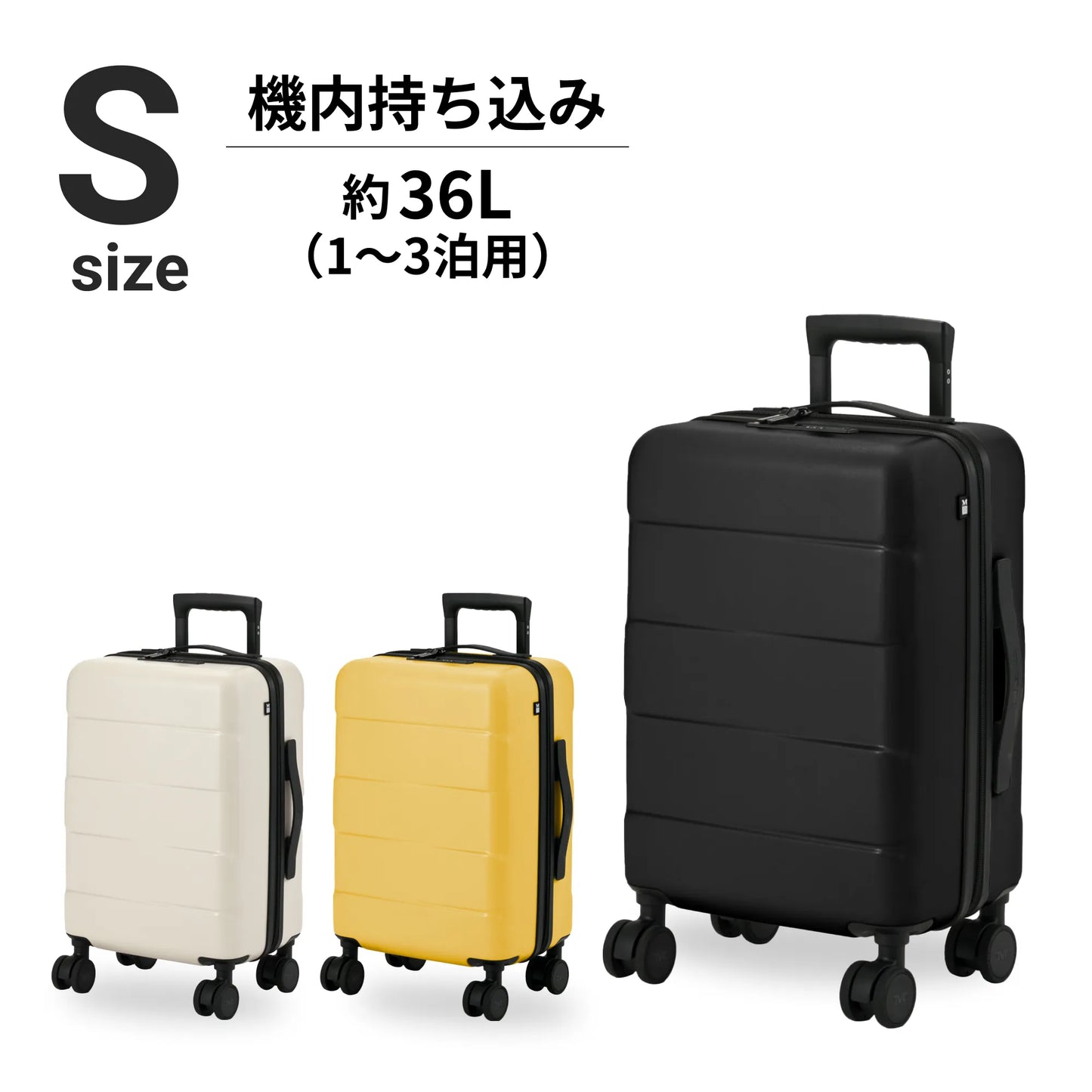 Sサイズ　機内持ち込み約36L