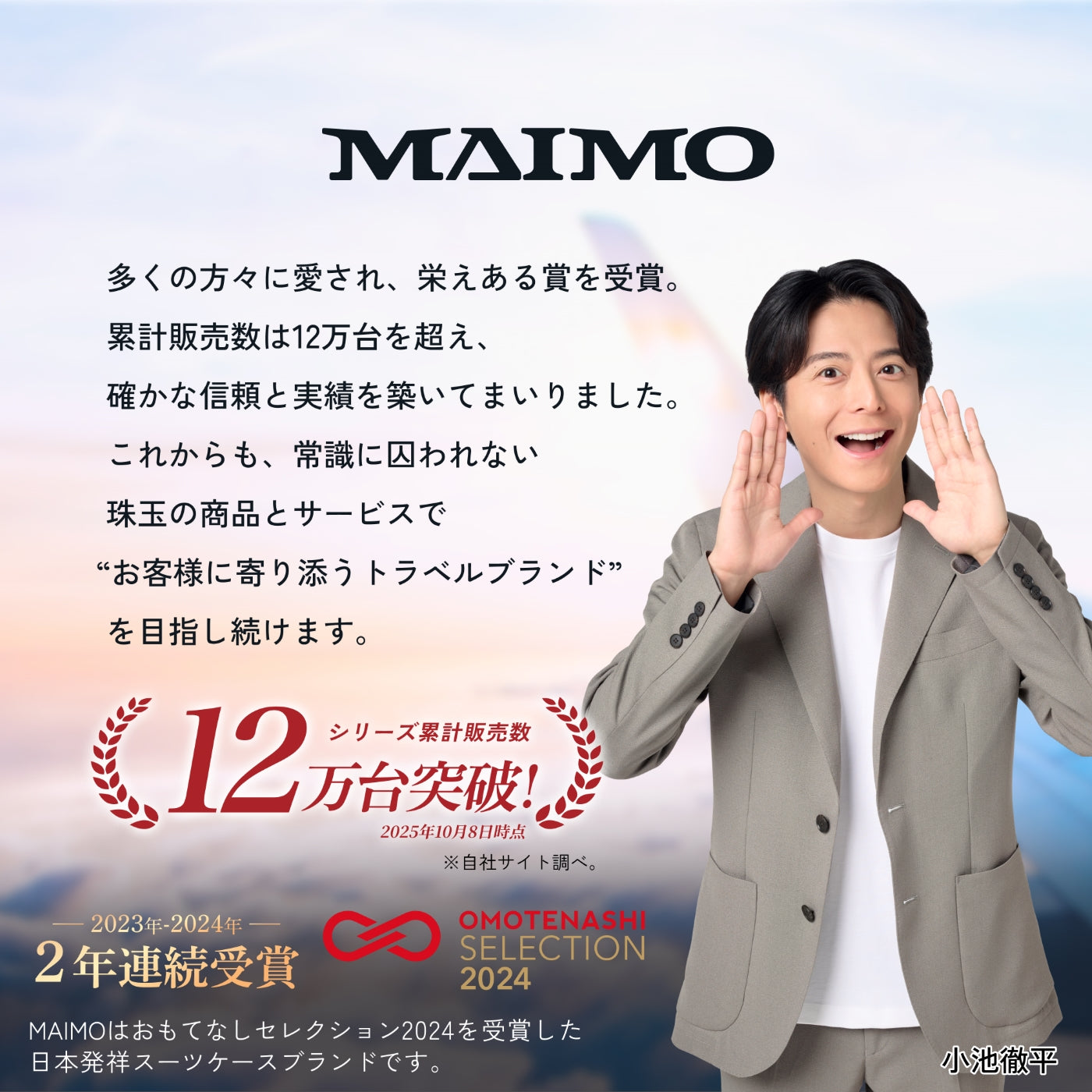 2種類内装洗える、交換できる　多段階調節可能キャリーバーに　5cm拡張　HACOBO plus