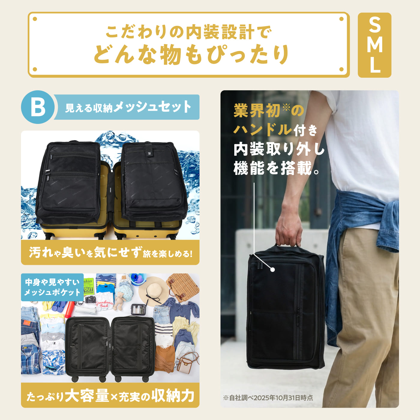 2種類内装洗える、交換できる 多段階調節可能キャリーバーに 5cm拡張