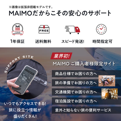 【洗えて交換できる内装。旅がもっと自由に、もっと清潔に】HACOBO plus