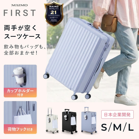 【両手を塞がず、移動がラクに！】 HOOKABLE -フッカブル-