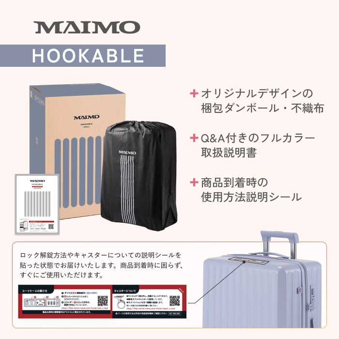 【両手を塞がず、移動がラクに！】 HOOKABLE -フッカブル-