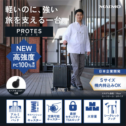 【リニューアルして新登場！長く使える多機能モデル】PROTES - プロテス -