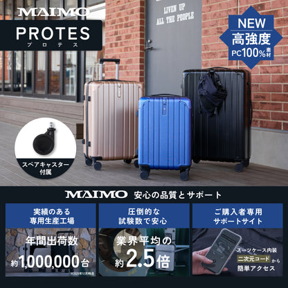 【リニューアルして新登場！長く使える多機能モデル】PROTES - プロテス -