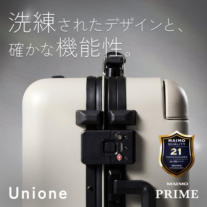 ワンタッチフロントオープン搭載】Unione -ユニワン- – MAIMO公式