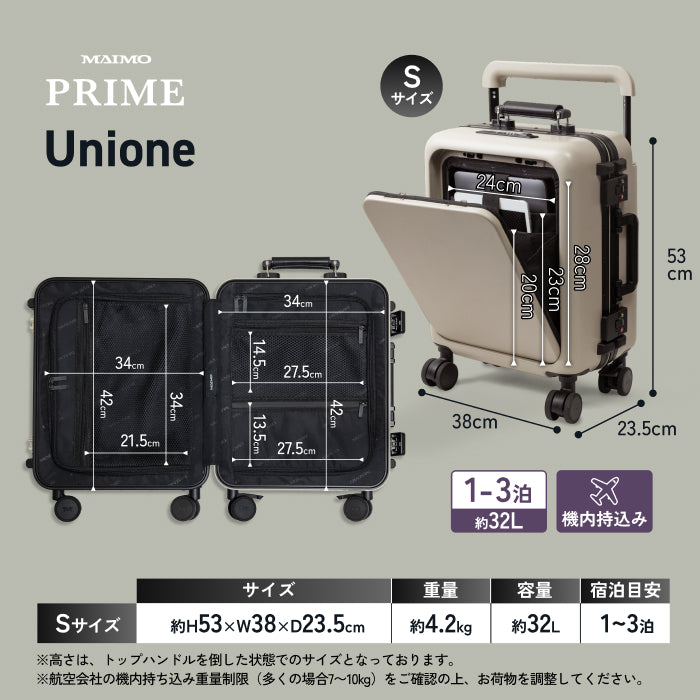 【ワンタッチフロントオープン搭載】Unione -ユニワン-