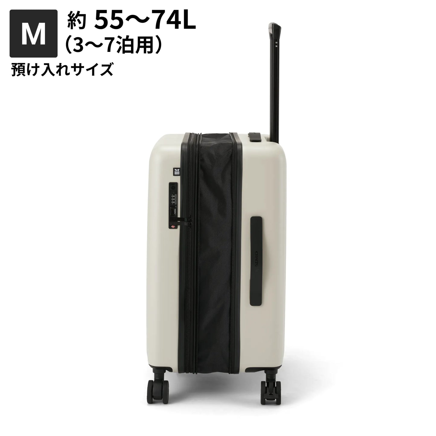 Mサイズ　機内持ち込み約55L～74L