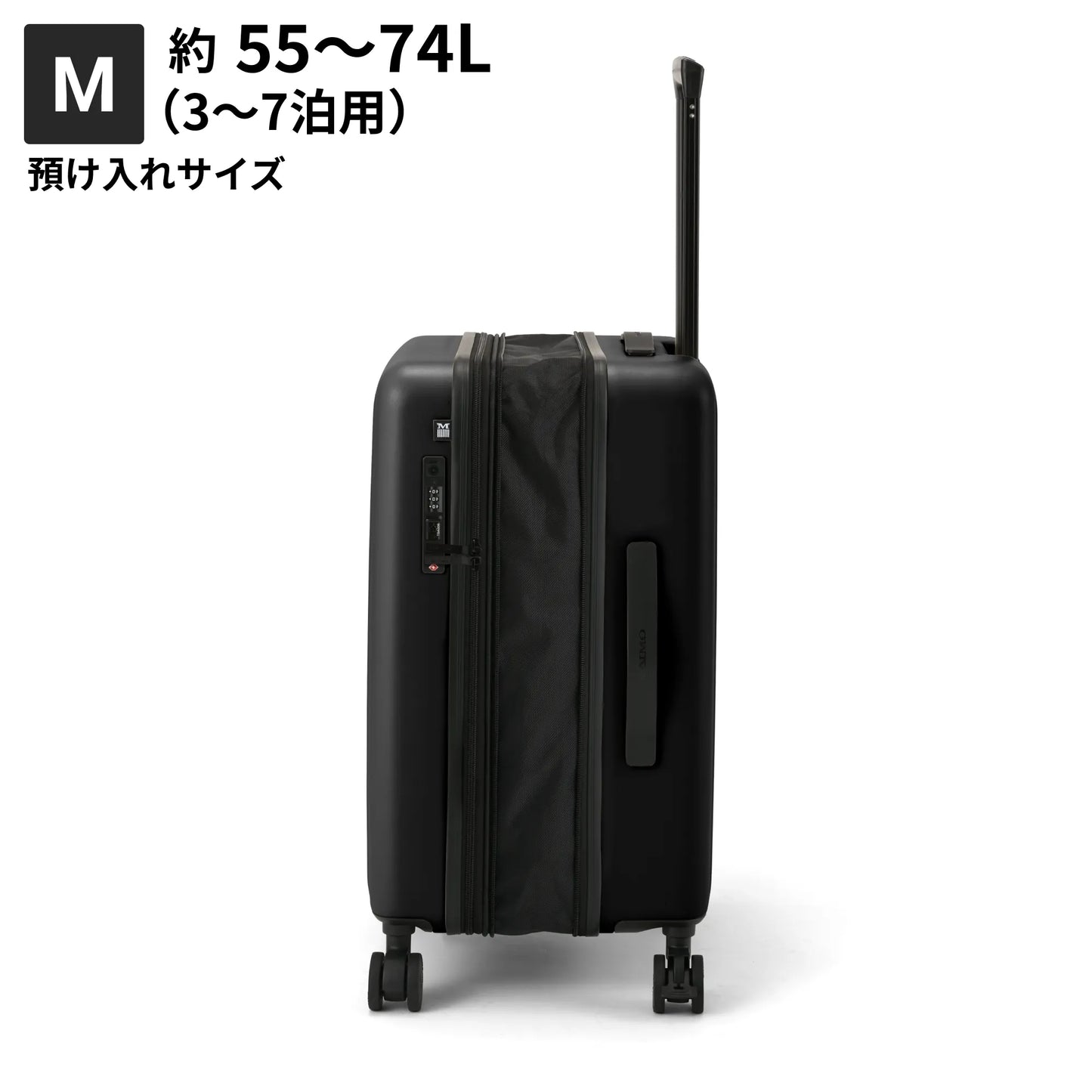 Mサイズ　機内持ち込み約55L～74L