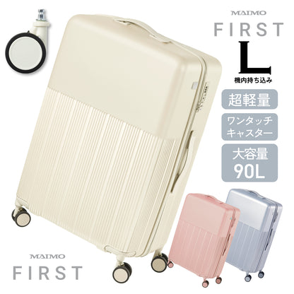 【軽くて使いやすい。はじめての旅行でも迷わず安心して使える一台】HARENO