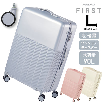 【軽くて使いやすい。はじめての旅行でも迷わず安心して使える一台】HARENO