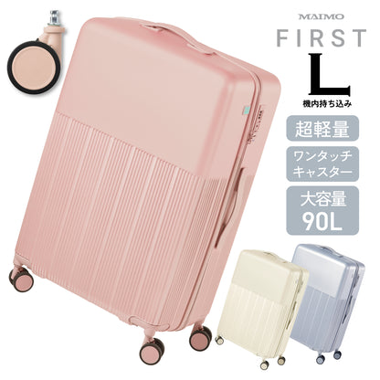 【軽くて使いやすい。はじめての旅行でも迷わず安心して使える一台】HARENO