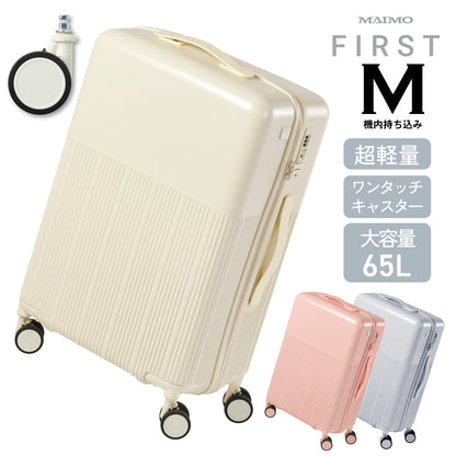 【軽くて使いやすい。はじめての旅行でも迷わず安心して使える一台】HARENO
