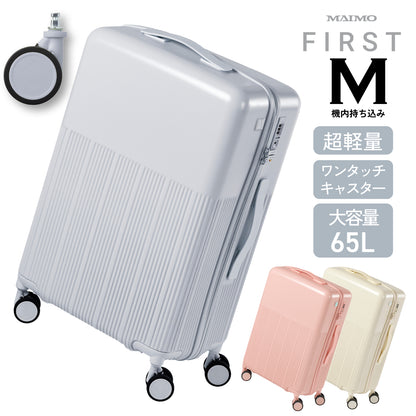 【軽くて使いやすい。はじめての旅行でも迷わず安心して使える一台】HARENO