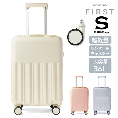 【軽くて使いやすい。はじめての旅行でも迷わず安心して使える一台】HARENO
