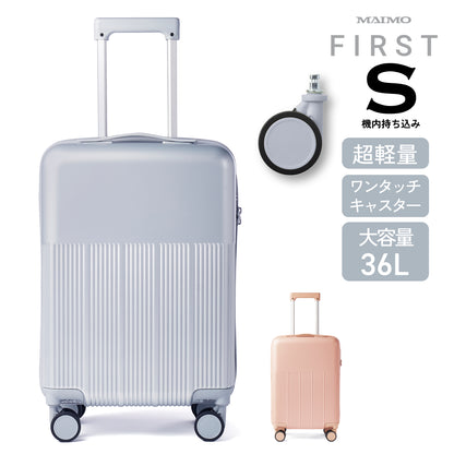 【軽くて使いやすい。はじめての旅行でも迷わず安心して使える一台】HARENO