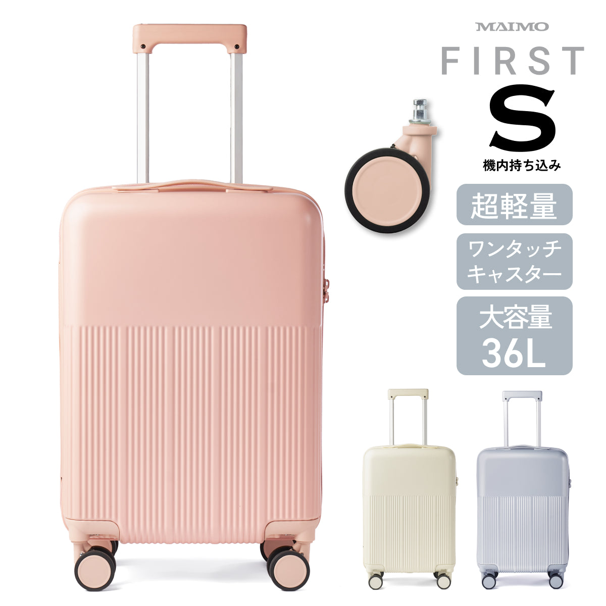 【軽くて使いやすい。はじめての旅行でも迷わず安心して使える一台】HARENO