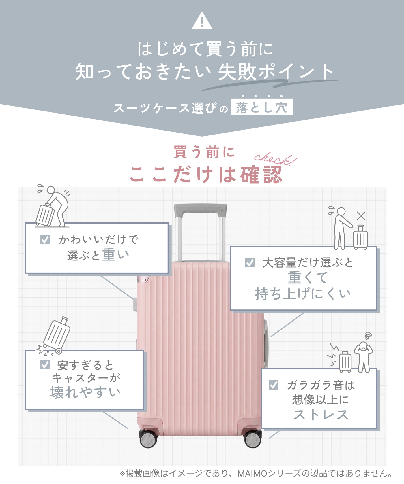 【軽くて使いやすい。はじめての旅行でも迷わず安心して使える一台】HARENO