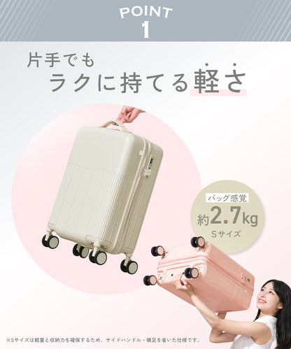 【軽くて使いやすい。はじめての旅行でも迷わず安心して使える一台】HARENO