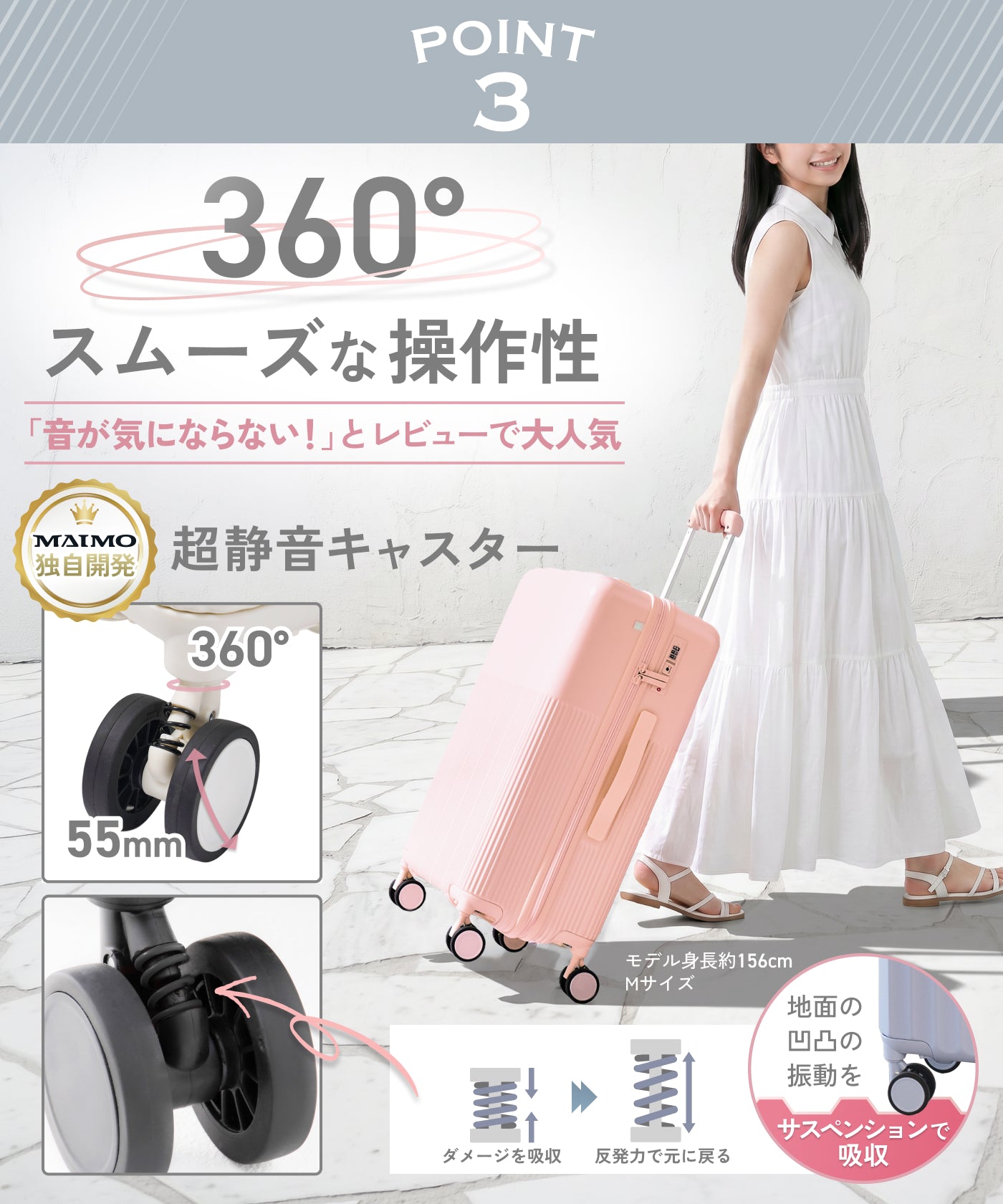 【軽くて使いやすい。はじめての旅行でも迷わず安心して使える一台】HARENO