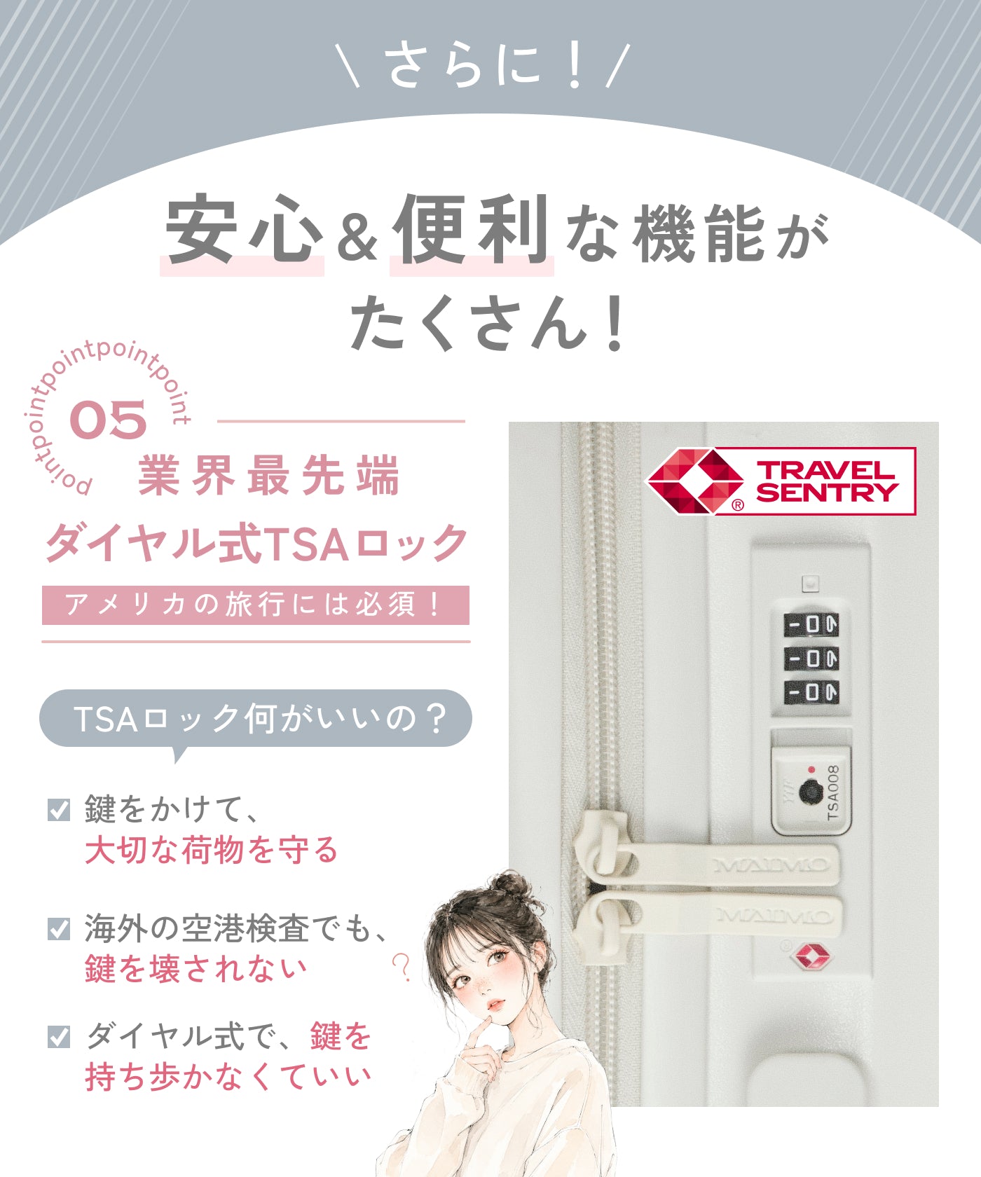 【軽くて使いやすい。はじめての旅行でも迷わず安心して使える一台】HARENO