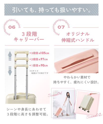 【軽くて使いやすい。はじめての旅行でも迷わず安心して使える一台】HARENO