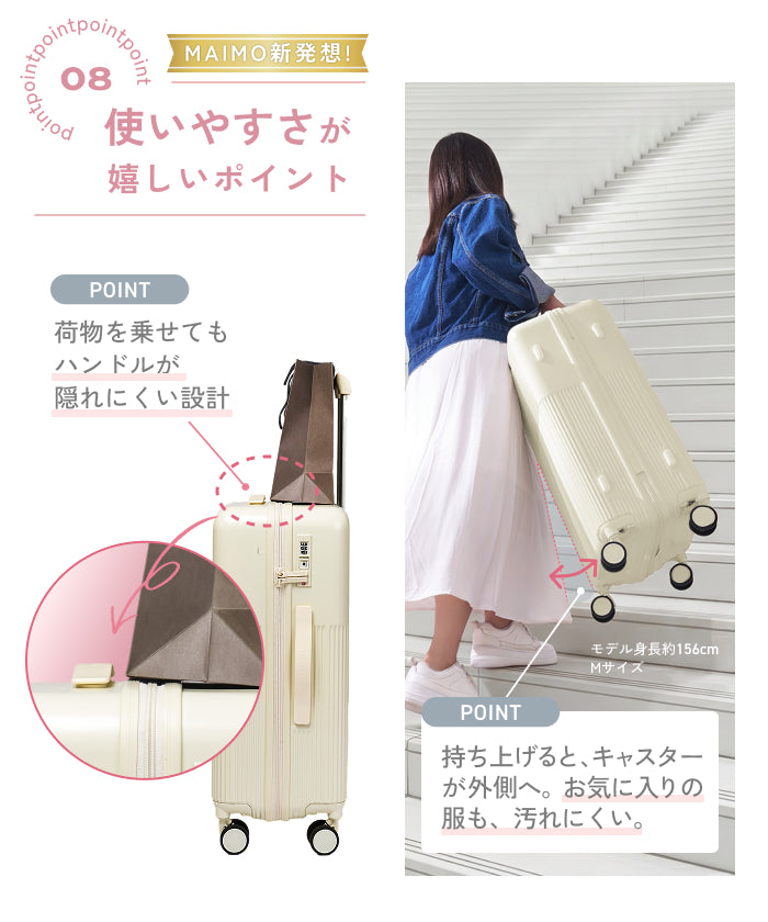 【軽くて使いやすい。はじめての旅行でも迷わず安心して使える一台】HARENO