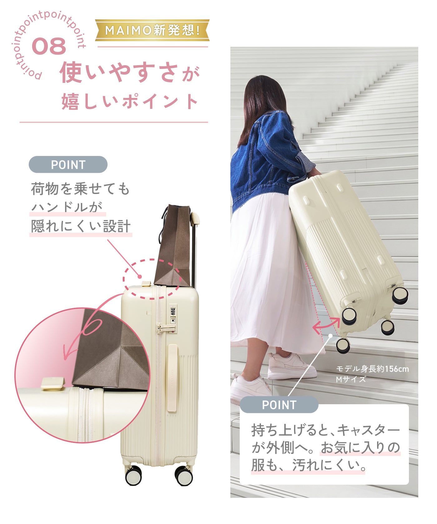 【軽くて使いやすい。はじめての旅行でも迷わず安心して使える一台】HARENO