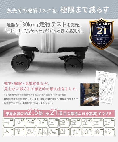 【軽くて使いやすい。はじめての旅行でも迷わず安心して使える一台】HARENO