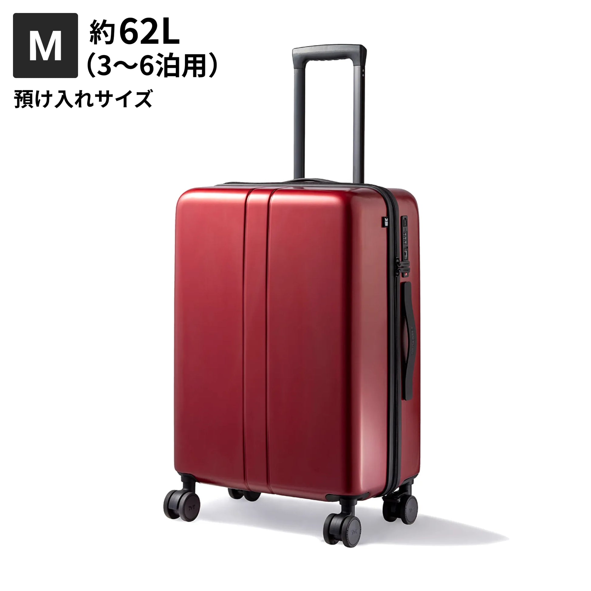 新品未使用 スーツケース MAIMO COLOR YOU plus M 62L 進化した多機能スーツケース】COLOR YOU plus -カラーユープラス