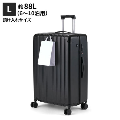 Lサイズ　預け入れサイズ約88L