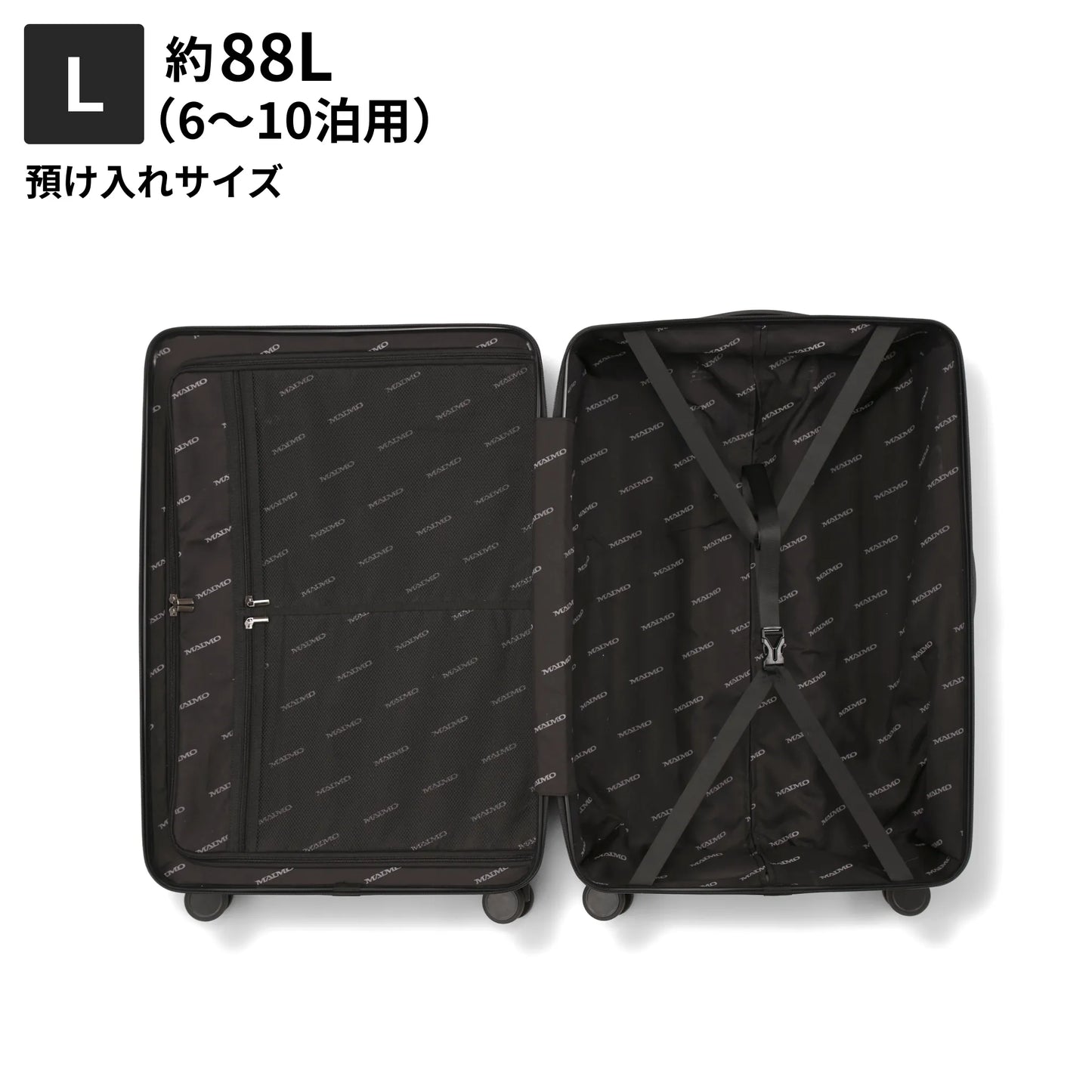 Lサイズ　預け入れサイズ約88L