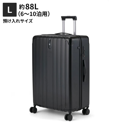 Lサイズ　預け入れサイズ約88L