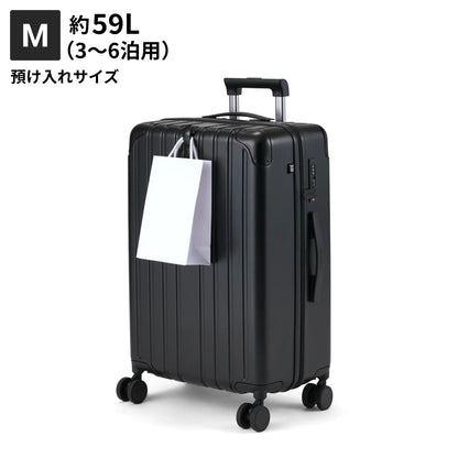 Mサイズ　預け入れサイズ約59L