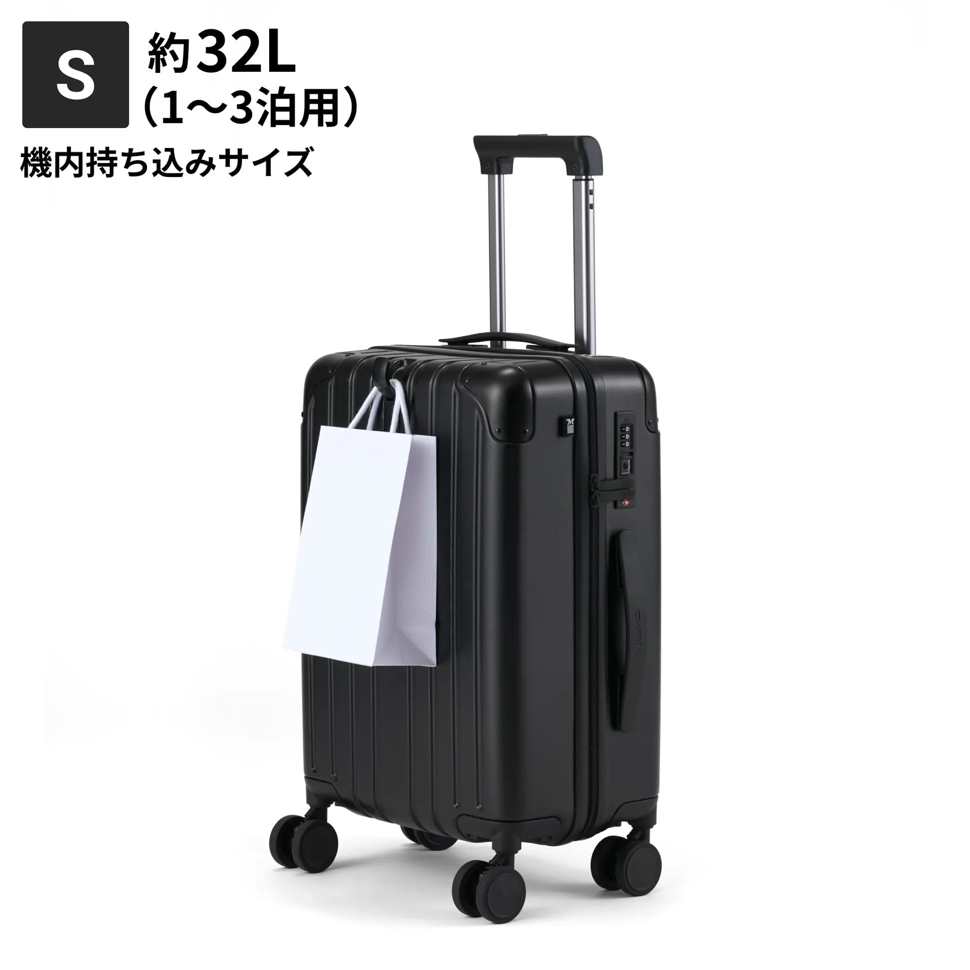 Sサイズ　機内持ち込み約32L